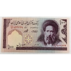 IRAN 1985 . ONE HUNDRED 100 RIALS BANKNOTE